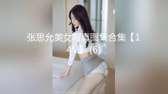 【极品媚黑??绿帽淫妻】淫妻熟妇『Yseyo』奶大臀肥腰细 海边勾搭白人留学生带回酒店内射做爱 高清1080P原版