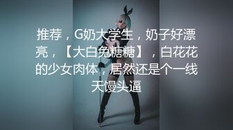 后入，感受逼逼给我的拥挤