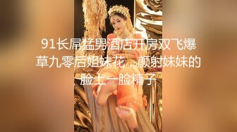 STP26707 有点小羞涩眼镜妹子，酒店开房啪啪露脸口交卖力口，无套操蜜穴 VIP0600