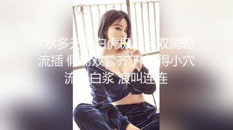 【钻石级推荐】麻豆传媒正统新作MD203-熏香麻醉女租客 虐恋强操 变态母子强奸性癖 乱伦双飞