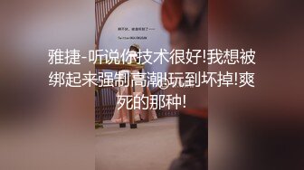 华人网黄刘玥闺蜜「Fanny Ly」「李月如」OF私拍 灰纱女仆被肥老板干出痛苦面具