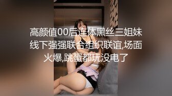 【新片速遞】   【最新❤️女神流出】OnlyFans极品气质美女与男友啪啪漏出私拍 爆操极品身材女神干出白浆 高清1080P原版无水印 