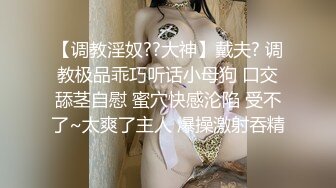 10-22专约良家约啪白虎大奶妹，口交无套最后颜射