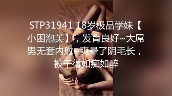 STP33886 糖心Vlog 极品校服萝莉学生妹 抓着双马尾疯狂后入输出 小美女被干的嗷嗷淫叫 一只桃桃