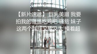 美少女【小耳朵】不停叫爸爸的乖女儿~狗链~抠逼~双插~灌肠~拉屎~喷射【194V】 (111)