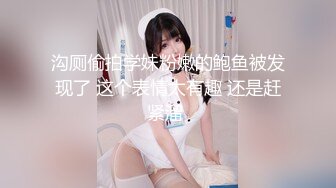 性感女搜查官『暮光』超性感特別秘密調查 献出全部身体等你犯罪