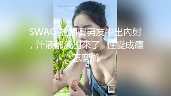 kcf9.com-【跪求哥哥干】螺旋桨奶子狂甩狂转~乳交 吊钟奶御姐 上场就是饥渴难耐 狂吃鸡巴 足交 乳交 后入2