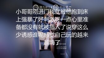 【TM0119】惩罚大奶LO娘亲妹妹 二次元少女两度被强制抽插 #林妙可