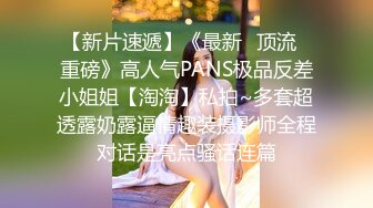 【新片速遞】  SPA會所來個短發阿姨,老公不幹,饑渴太久,花錢找技師私處保養,小哥脫褲子提屌插入也不反對