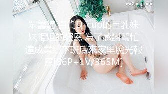 【新速片遞】  品尝美味人妻的每一寸肌肤❤️扣到她高潮连续喷水，今日终于突破，肛交无敌！