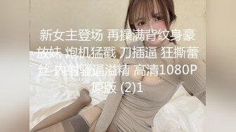 兔子先生 TZ-172 櫻花妹性愛實錄 3p內射