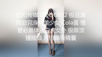 白嫩大奶美女公寓賣力吮吸深喉,被男友狂肏得騷穴紅腫