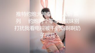 ❤️❤️清纯尤物美少女，外表甜美乖巧，贫乳极品粉穴，站着掰开特写，摆弄各种姿势，让人欲罢不能