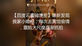 Ethan 0433   延吉妹子 高潮过后的酥麻感让她无法动弹~