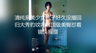 ✿极品颜值露脸女神『小桃乃木』想被爸爸调教的小狗，地库露出 刚好有车开过 司机一直盯着我 外加还有路人刺激坏了