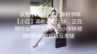 《表哥扶贫站街女》会所选秀没有合适的城中村搭讪到个货色不错的嫩妹子出租屋老套路摆好AV偷拍开干