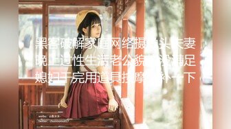 《模特私拍㊙️泄密》学院派极品美乳美腿气质女模露点私拍，各种丝袜死水库情趣制服，亮点在最后，丝足交M