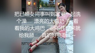 小伙洗浴中心撩美女技师去酒店开房干她的大肥B