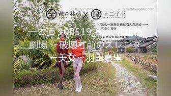 XKGA010 珠珠 瞒着备胎与大屌情人疯狂做爱 星空无限传媒