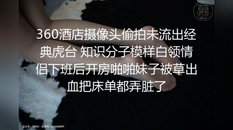 《高能预警重磅》极品身材颜值巅峰比女人还女人清纯外围T【童宝】11月私拍~被金主各种玩肏，嗲声嗲气雌雄难辨直男最爱 (10)