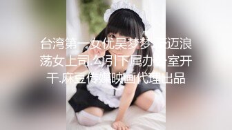 【新片速遞】  漂亮大奶少妇 看着我爽不爽 啊爽逼爽 身材丰满鲍鱼粉奶 在家偷情被大鸡吧无套猛怼 表情享受 高潮不停 