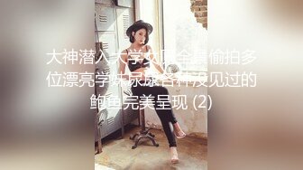 最新海角社区乱伦大神【女婿恋上了丈母娘】禽兽女婿记录如何把小丈母娘调教成肉便器