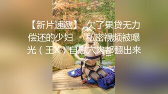 刘琳《果条大礼包》重磅来袭好多高颜值小姐姐还不起债务各种美鲍新鲜出炉 (3)