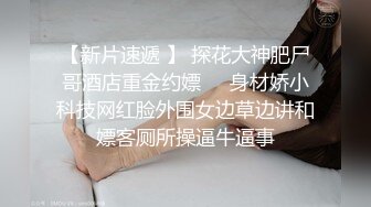 《顶流重磅资源》高人气PANS极品美乳翘臀御姐【沙拉】诱人私拍每套均是透视非常骚气对白是亮点哼一声摄影师说有感觉了