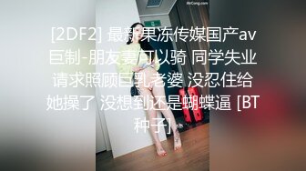 青岛大姐口活超级棒，深喉、毒龙、舔脚样样精通，还特么戳我屁眼，太骚了