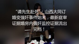 自录无水印 【m小妖精的诱惑】风骚眼镜少妇情趣内衣高跟诱惑【19V】 (7)