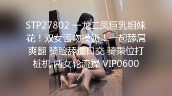 STP13318 小伙把打扮时尚清纯漂亮妹带到住所半推半就肏了很敏感呼吸急促大声淫叫强行内射妹子嗷嗷哭对白刺激