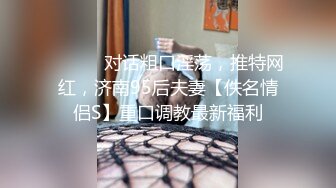 星空传媒最新出品XK8113极度诱惑拜金女的骗局-七七