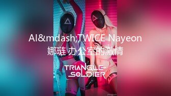 EDmosaic08-18巨乳女教官孟若羽來檢查軍中男子是否精力旺盛