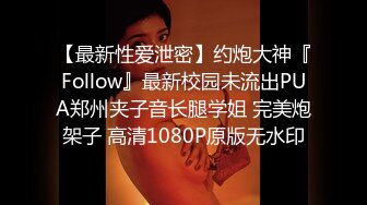 【新片速遞】 【OnlyFans】大奶福利姬【一只云烧】娇小的身躯硕大的奶子身材实在太顶了 完美童颜巨乳