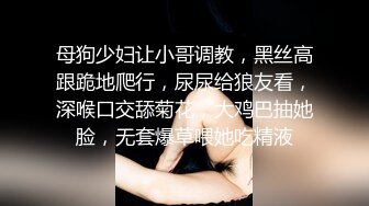 小娇妻情欲不能满足，看到保安健壮身躯发骚勾搭扑上去猛操