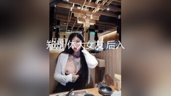 @daddysanon极品亚裔美女主播OnlyFans高清原档合集【596V】 (244)