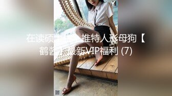 陪过周末肥臀制服学妹