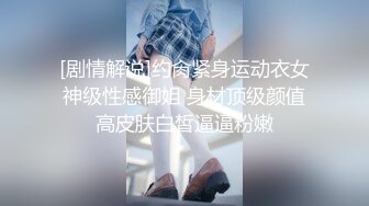 久违的大圈外围女二选一 浪叫女 “爽死了”