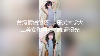 韩AF顶流人造极品巨乳肉感大肥臀女神【BJ徐婉】重金定制，全裸道具水中紫薇M腿