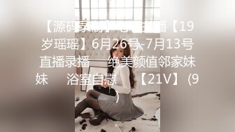 金发嫩妹主动掰开鲍鱼看看是否处女