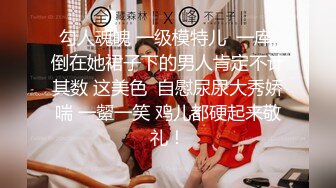  AI高清2K修复，91沈先生，第一场，00后小萝莉真不错，老金掏小费，求介绍洛丽塔