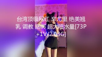 STP33836 专约嫩妹【鱼哥】19岁四川学生妹这对极品大奶子真好看纯天然飘飘欲仙快要高潮了超清！ (2)