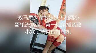 迫不及待想被操极品气质短发美女米拉，娇小身材性欲强，白色丝袜情趣开档内裤，穿着高跟鞋站立后入骑坐猛操