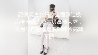 ✿清纯小母狗✿肤白貌美大长腿极品母狗校花被金主爸爸剃掉稀疏阴毛成为小白虎，紧致小穴包裹吸吮大肉棒~