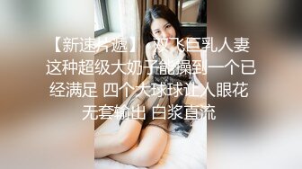 《树林野战?嫖C系列》密林处固定炮点摄像头偸拍几对男女的廉价肉体交易内射~亮点是狠是激动的屌丝小伙疯狗式后入白臀红衣姐姐