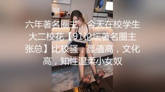 ⭐极品长腿尤物⭐过膝长筒短袜 性感包臀裙女销售 趴床上翘起小屁屁迎接大肉棒进入 风骚气质尤物小骚货