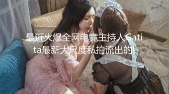 OnlyFan 想要得不到～头头