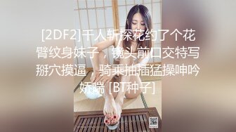 ☀️顶级气质女神☀️人美逼遭罪 反差御姐女神甘做母狗 一摸下面都湿了 一边挨操一边被羞辱 顶级身材美腿尤物