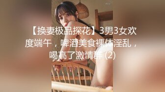 STP32273 【新人绿播女神下海 库宝宝】逆天颜值比明星都美 极品尤物外表之下还拥有这么一对G奶美乳，极品极品 VIP0600