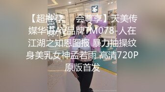 新流出酒店高清偷拍 抖音擦边美女主播线下和粉丝约炮性交易对白清晰